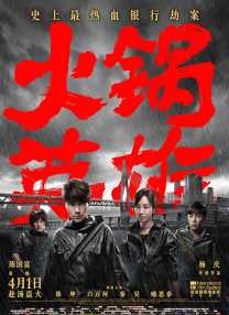 欧美三区免费完整视频在线观看